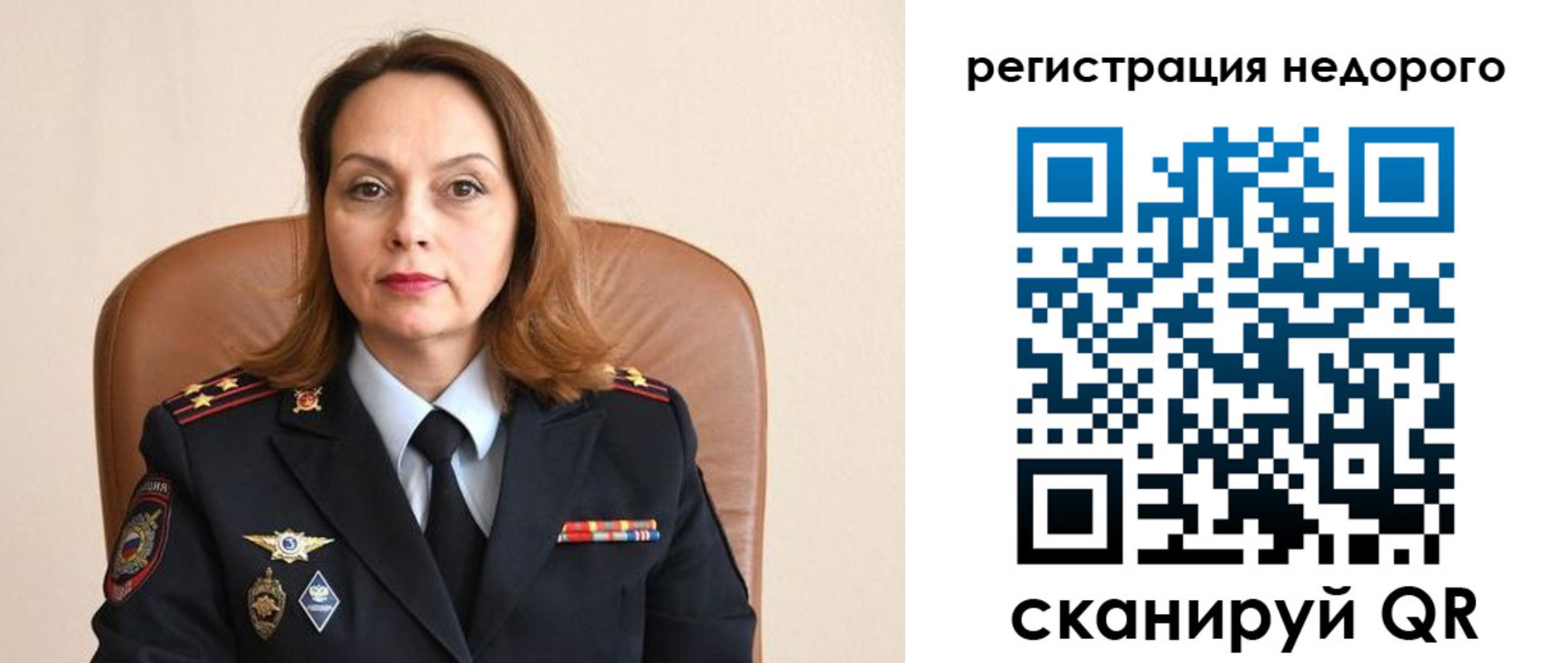 прописка штамп в Нурлате