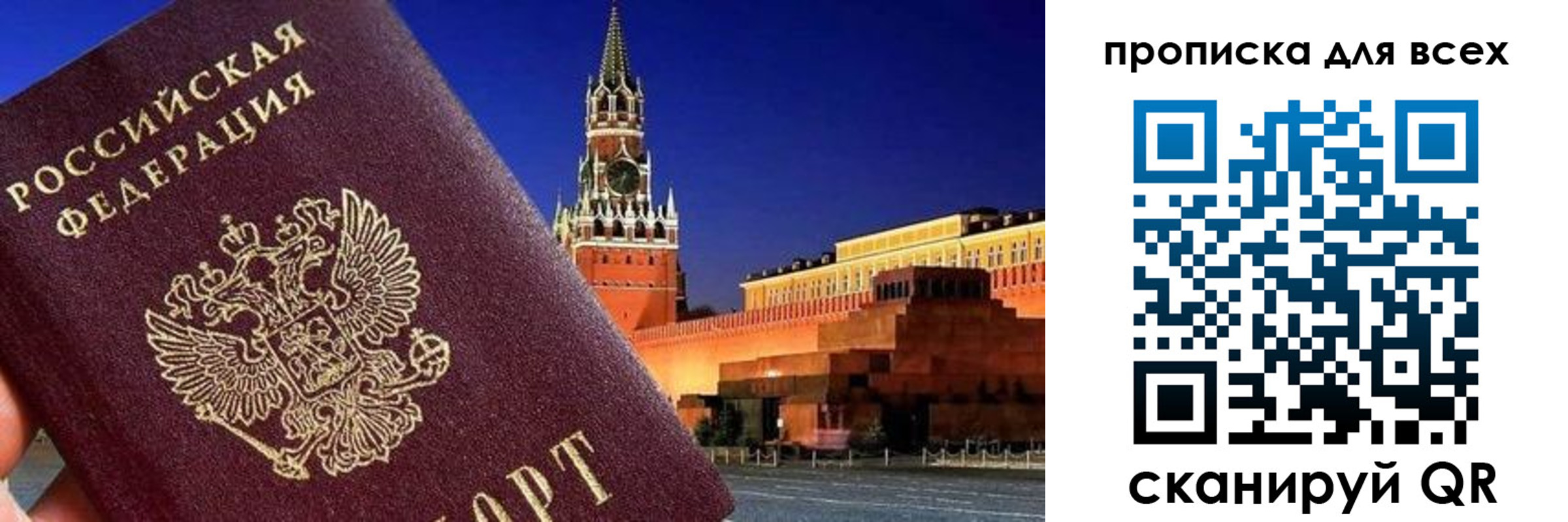 регистрация для дет. сада в Нурлате