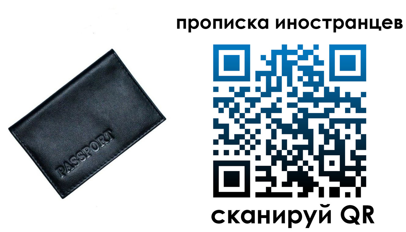 найти адрес прописки в Нурлате