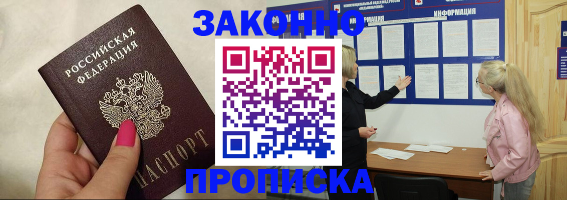 регистрация для школы в Нурлате