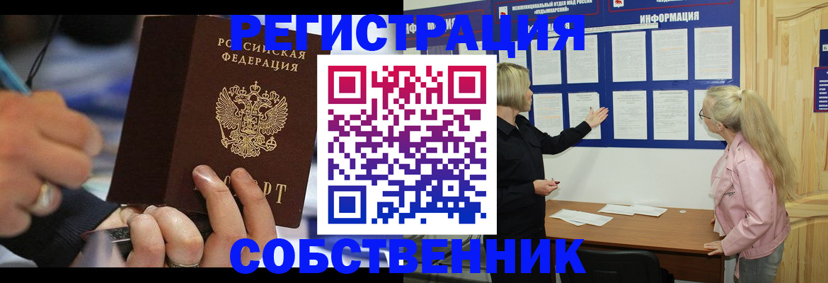 пропишу в квартире в Нурлате